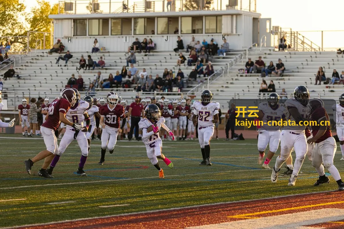 开云体育篮球赛事最新动态
